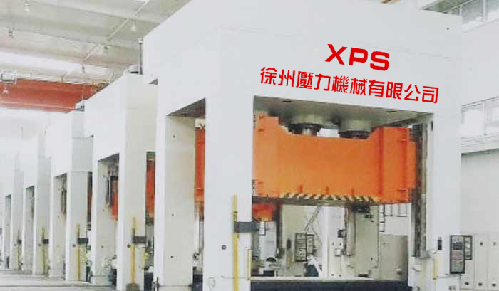 YX27系列單動(dòng)薄板沖壓液壓機