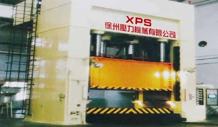 YX28系列雙動(dòng)薄板拉伸液壓機